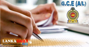 උසස් පෙළ විභාගය නොවැම්බර් 25 සිට දෙසැම්බර් 20 දක්වා