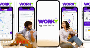 App එකෙන් Job එකක්. Worky පට්ට වැඩක්