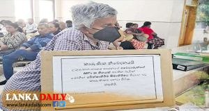 කොළඹ ජාතික රෝහලේ උගුර, කන, නාස පරික්ෂාව දැඩි අර්බුදයක