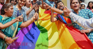 LGBTQ+ තහංචි ඉවත් කිරීම මානව හිමිකම් සුරැකීමට ගත් පියවරක්