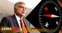මේ පාර කොහෙට ද? මාලිමාව පෙන්වන්නේ රනිල්ගේ පැත්ත