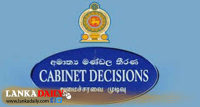 දඩය වැඩි වෙයි