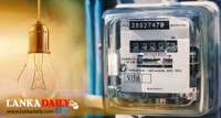 ලයිට් බිල අඩු කරයි ද
