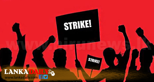 වරාය වැඩවර්ජනය තාවකාලිකව අත්හිටුවයි