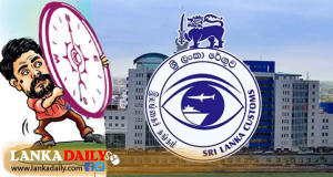 ජවිපෙ ‘රේගුව අඩපනකර ආනයන - අපනයන නවතා දැමීමේ සුදානමක