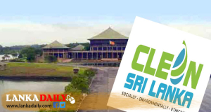 Clean Sri Lanka ගැන දින දෙකක පාර්ලිමේන්තු විවාදයක්