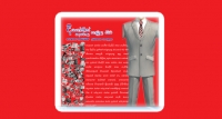 දියෝනිස් කන්ද පාමුල සිට