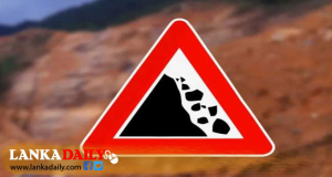 දිස්ත්‍රික්ක කිහිපයකට නාය යෑම් සහ ගංවතුර අනතුරු ඇගවීම්