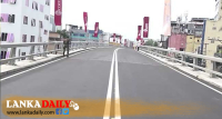 කොහුවල ගුවන් පාලම විවෘත කරයි