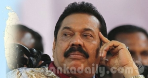 රාජපක්ෂලා වෙනස් කරපු ලංකාවේ සිතියම ඇවිත්