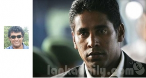 වාස්‌ගේ සහයට  රොමේෂ් රත්නායකත්