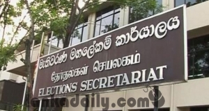 මැතිවරණ පැමිණිලි භාර ගැනීම අැරඹේ