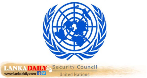 ගාසා තීරයේ සටන් විරාමයකට ආරක්ෂක මණ්ඩල යෝජනාවක් සම්මතවේ