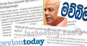 වුෂූ මානෙල් මහින්දානන්ද අල්ලාගෙන නවීන්ට පහර දෙයි
