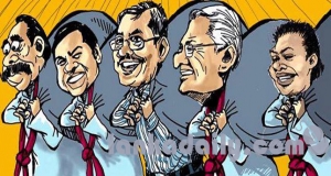 වංචා දූෂණ තොරතුරු අපිට දෙන්න. දඩුවම් දීමට නියමිතයි