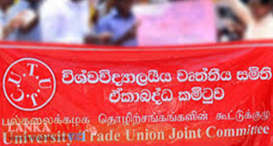 විශ්වවිද්‍යාල අනධ්‍යයන සේවකයින්ගේ ඉල්ලීම් වලට බලධාරීන්ගේන් සුබවාදී ප්‍රතිචාර