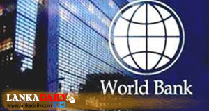 ප්‍රාථමික සෞඛ්‍ය සේවා සවිබල ගැන්වීමට ලෝක බැංකුවෙන් ඩො.මි. 34ක්