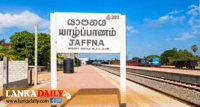යාපනය සංවර්ධනය කරන්න රු. මි. 322ක්!
