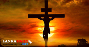 කිතුණු බැතිමතුන්ගේ මහ සිකුරාදා දිනය අදයි. පාස්කු සතිය තුළ දේවස්ථාන වලට විශේෂ ආරක්ෂාවකුත්