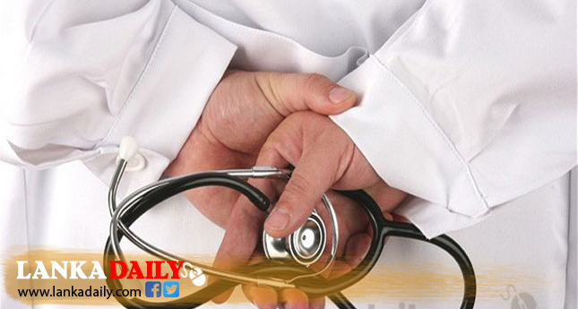 ආණ්ඩුව වෛද්‍යවරුන්ගේ ගැටලු නොවිසදු නිසා GMOA නැවතත් වෘත්තීය ක්‍රියාමාර්ගයට