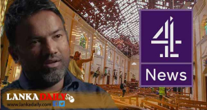 “චැනල් 4” එල්ල කළ චෝදනා විමර්ශනය ලබන සතියේ !