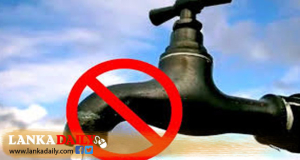 කොළඹට හෙට සහ අනිද්දා පැය 12ක ජල කප්පාදුවක්