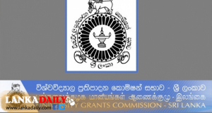 විශ්වවිද්‍යාල අභියෝගතා පරීක්ෂණ ඔන්ලයින් ක්‍රමයට !