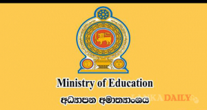 ගුරු පත්වීම් ලැබූ ඩිප්ලෝමාධාරීන්ගේ නාමලේඛනය අධ්‍යාපන අමාත්‍යාංශ වෙබ් අඩවියට   