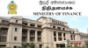 රාජ්‍ය හා පෞද්ගලික අංශයේ සේවා නියුක්තිකයින්ට රජයෙන් සහන ණය