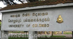 කොළඹ සරසවියේ උපකුලපති කාර්යාලය වටලයි
