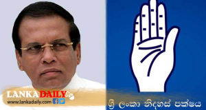 ශ්‍රී.ල.නි.පය පළාත් සභා මැතිවරණයට අයඳුම්පත් කැඳවයි