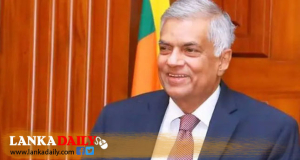 රනිල්ගේ නඩුව අද කැඳවයි