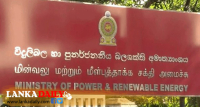 විදුලිබල හා බලශක්ති අමාත්‍යාංශයට අලුත් ලේකම්වරයෙක්