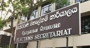 මැතිවරණ මහලේකම් කාර්යාලය අවට හා කෝට්ටේ ප්‍රචාරක පුවරු ඉවත් කරන්න