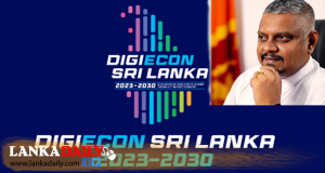 DIGIECON සමග එක්වී රට වෙනුවෙන් තම යුතුකම ඉටු කරන්න - කනක හේරත්