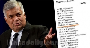 රනිල්ට එරෙහි පෙත්සම පුස්සක්. අධිකරණය ස්වාධීන නැතැයි කියන්න කරපු තක්කඩි වැඩක් !