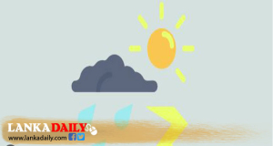 අද ඊයේ වගේ පායයිද ?