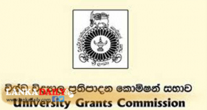 විශ්වවිද්‍යාල ආරම්භ කිරීමට රජය සුදානමින් !