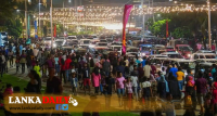 කොළඹ නගරයම එකම විනෝද කලාපයක් කළ රාත්‍රියක්