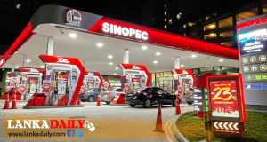 සිනොපැක් සමාගම ද ඉන්ධන මිළ සංශෝධනය කරයි