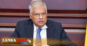 ඉතුරුම් පොලී අනුපාතය ගැන විශ්ලේෂණයක් කරන්න ජනපතිගෙන් උපදෙස්