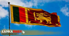 77 වන ජාතික නිදහස් දිනය අදයි