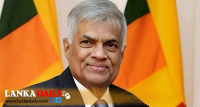 රනිල්ගෙන් විශේෂ ප්‍රකාශයක් !