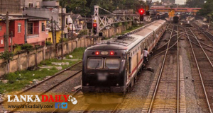 21වනදා සිට දුම්රිය ධාවන කටයුතු යලි සුපුරුදු පරිදි !