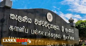 වසා දැමුණු කැලණිය විශ්වවිද්‍යාලයේ තවත් පීඨ 2ක කටයුතු අද සිට ඇරඹේ