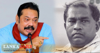 ගුරුවරුන්ට සාධාරණ විසඳුමක් දුන්නා - අගමැති
