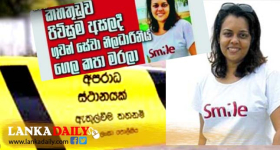 ගුවන් සේවා නිලධාරිනිය ඝාතනයේ සැකකරු පාතාල ඇල්ටෝ දර්මේගේ සහෝදරයා බව හෙළිවේ -තවත් තතු රැසක් එළියට