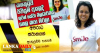 ගුවන් සේවා නිලධාරිනිය ඝාතනයේ සැකකරු පාතාල ඇල්ටෝ දර්මේගේ සහෝදරයා බව හෙළිවේ -තවත් තතු රැසක් එළියට