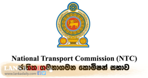 ඉන්ධන මිළ ඉහල ගියද බස් ගාස්තු වැඩි වීමක් නැහැ - ජාතික ගමනාගමන කොමිෂන් සභාව