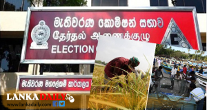 ජනපති දුන් පොහොර, ධීවර සහනාධාර මැතිවරණ කොමිසම අත්හිටුවයි